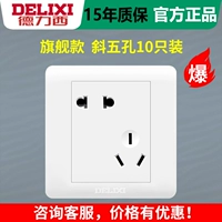 Флагманская модель косое пять лунок-10