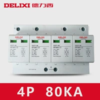 【II】 4p 80KA волны