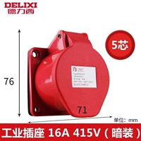【Темная установка】 wuxin 16a