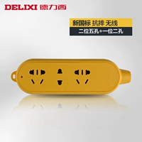 【Беспроводное падение】 CD98C-A2XZ