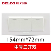 【В середине Sankai Double】