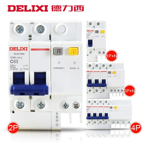 德力西 Домохозяйство с защитой утечки 2p 63a воздушный выключатель с выключателем защиты от утечки общая утечка воздуха