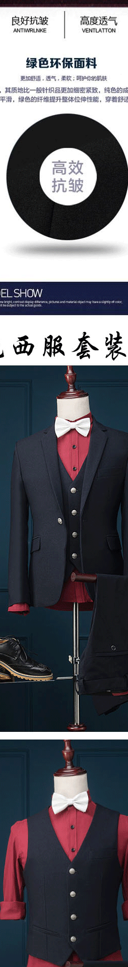 Costume homme en soie pour Quatre saisons - Ref 1563418 Image 54