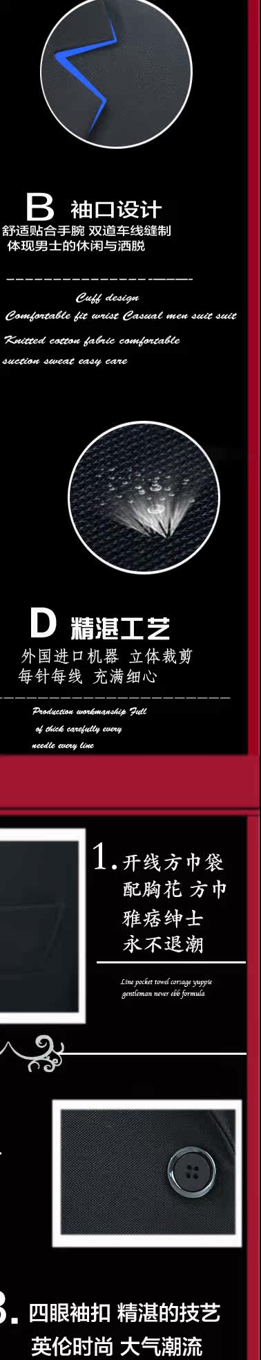 Costume homme pour Quatre saisons - Ref 1563116 Image 38