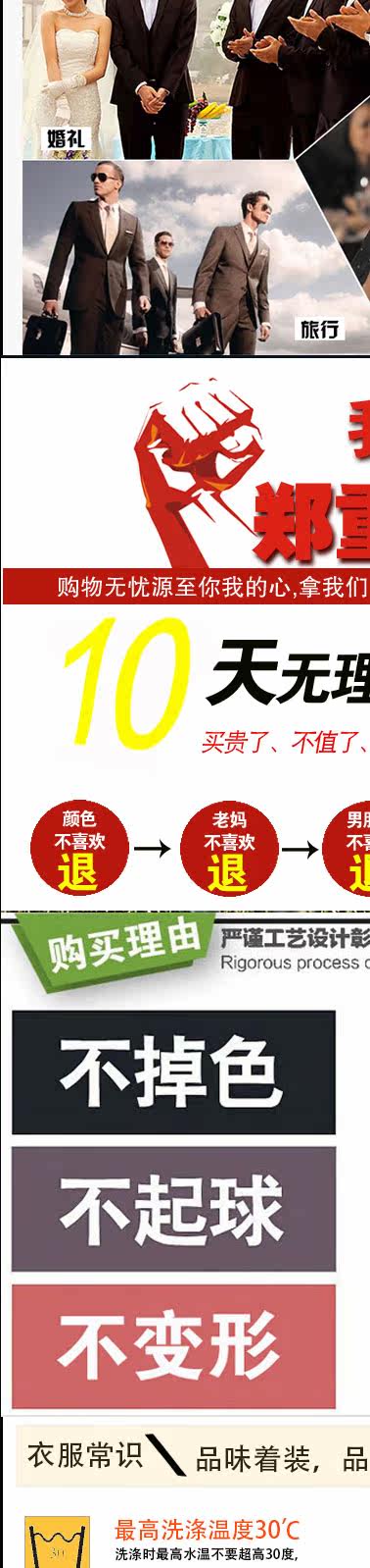 Costume homme pour Quatre saisons - Ref 1563116 Image 43