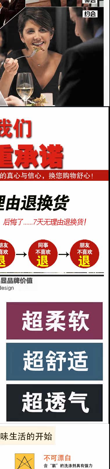 Costume homme pour Quatre saisons - Ref 1563116 Image 44