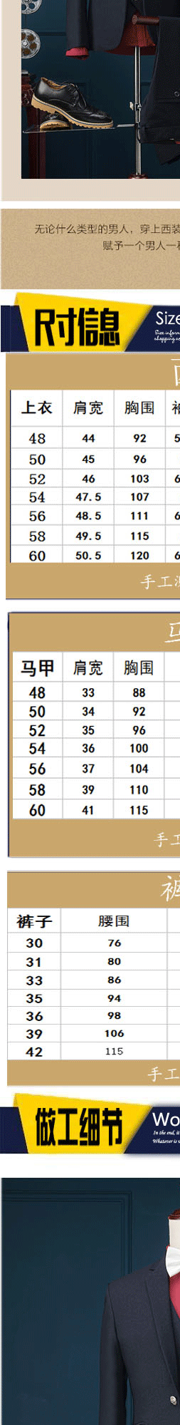 Costume homme en soie pour Quatre saisons - Ref 1563418 Image 41