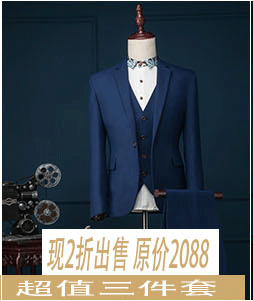 Costume homme en soie pour Quatre saisons - Ref 1563418 Image 29