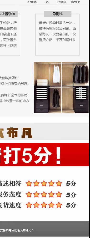 Costume homme pour Quatre saisons - Ref 1563116 Image 48