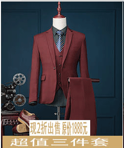 Costume homme en soie pour Quatre saisons - Ref 1563418 Image 26