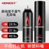 Baicheng inflatable lighter gas gas tank universal butane windproof liquid 200ml