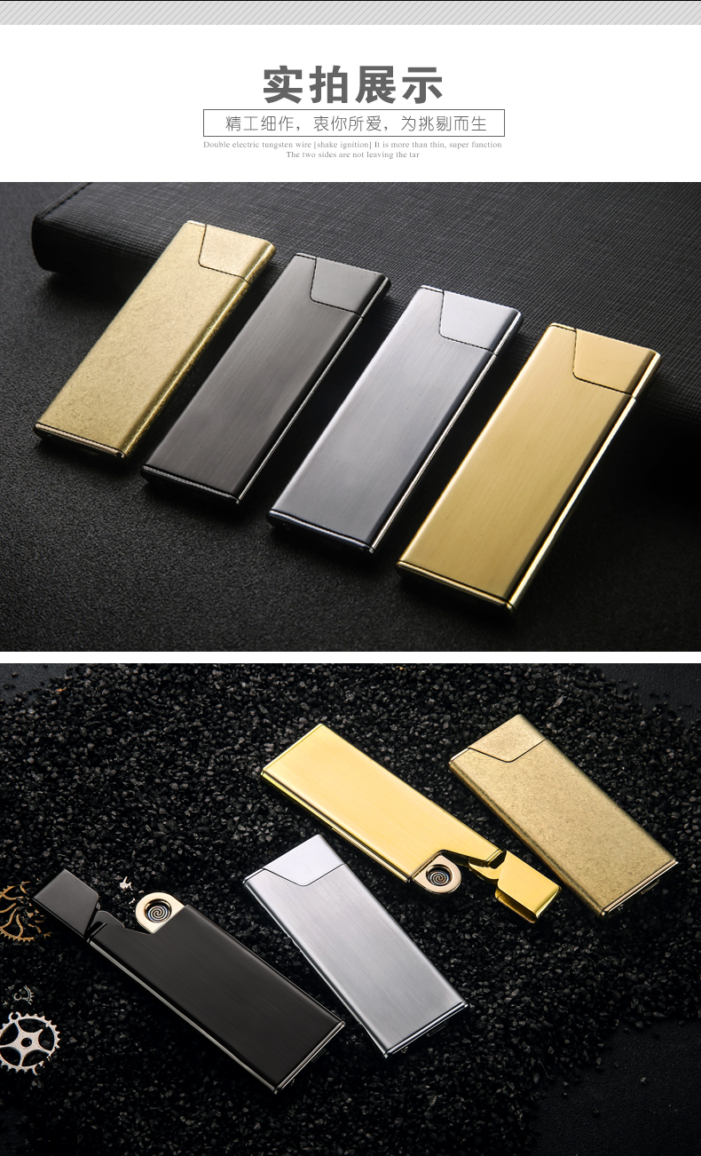 Baicheng siêu mỏng đồng windproof sạc usb nhẹ hơn thuốc lá điện tử nhẹ hơn để gửi bạn trai cá tính món quà sáng tạo chữ