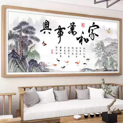 Home and everything is prosperous cross stitch 2020 new full embroidery living room own thread embroidery handmade atmospheric embroidery 2021 home