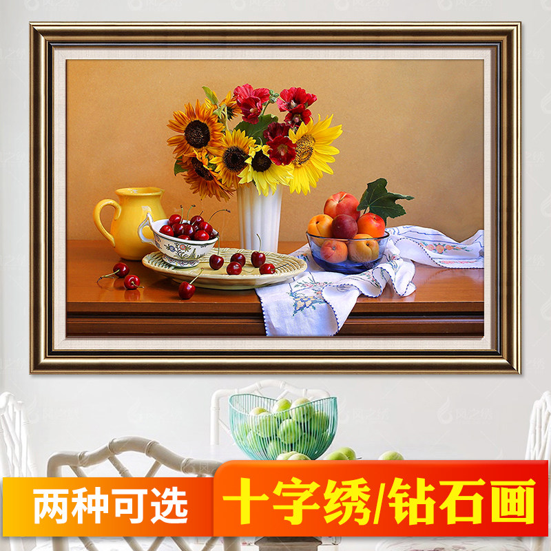 Sunflower Cross Stitch 2022 New Line Embroidered Living Room Dining Room Diamond Patch Full Drill Dining Hall Brick Stone Show 2021