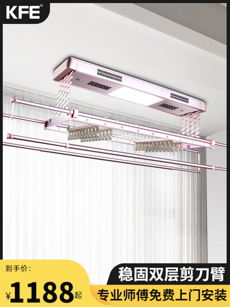 kfe electric drying rack Balcony automatic telescopic lifting drying rack Intelligent remote control drying rack