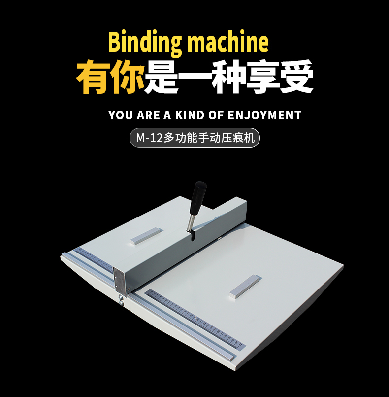 Minyue Press Mark Machine Manual Desktop Desktop desktop Cover folding machine Business card folding machine Greeting Card folding machine Folding Machine Compacting Wire Machine