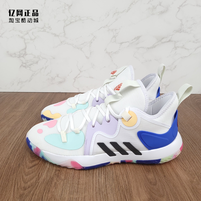 Adidas Harden Stepback Men's Harden Cushioning Sports Basketball Shoes H68057