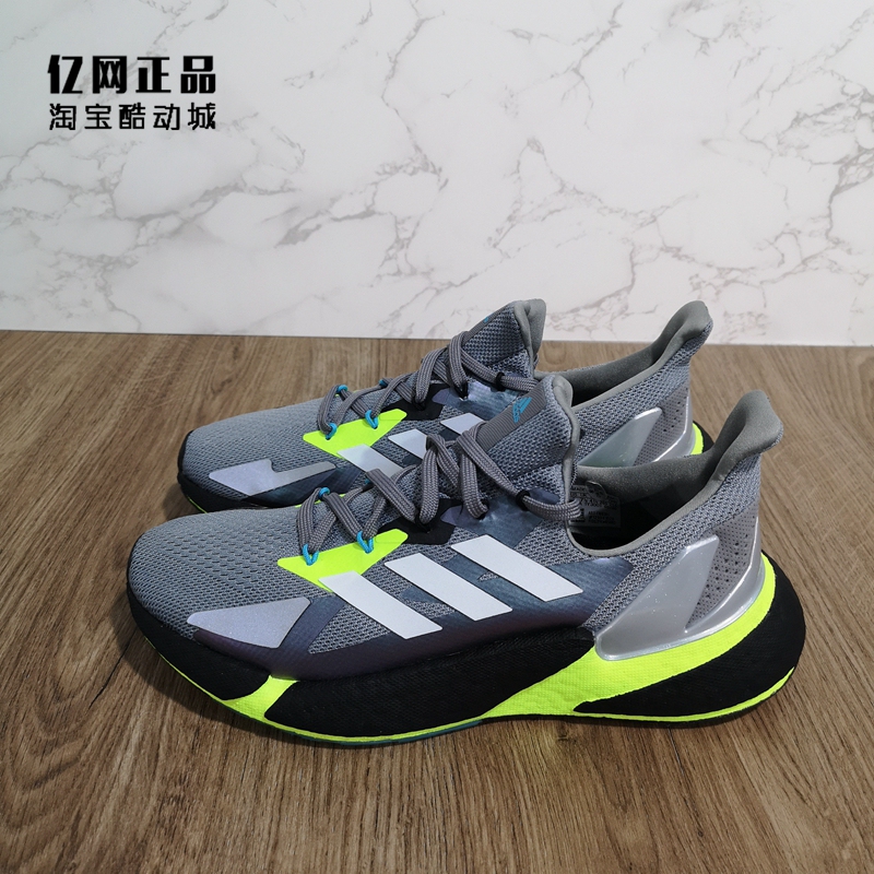 Adidas X9000L4 Men's Boost Shock-Absorbing Breathable Sports Running Shoes Fw8385 Fx8439 Adidas X9000L4 Men's Boost Shock-Absorbing Breathable Sports Running Shoes Fw8385 Fx8439