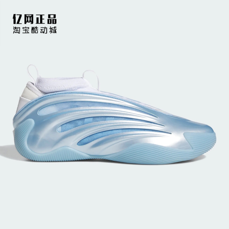 Adidas Harden Volume 9 Harden 9Th Generation Cushioning Professional Basketball Shoes Js1028 Jh6482 Adidas Harden Volume 9 Harden 9Th Generation Cushioning Professional Basketball Shoes Js1028 Jh6482