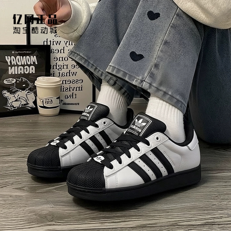 Adidas Trefoil Superstar Ii Men's and Women's Classic Versatile Shell Toe Casual Sneakers Kk4473 Adidas Trefoil Superstar Ii Men's and Women's Classic Versatile Shell Toe Casual Sneakers Kk4473