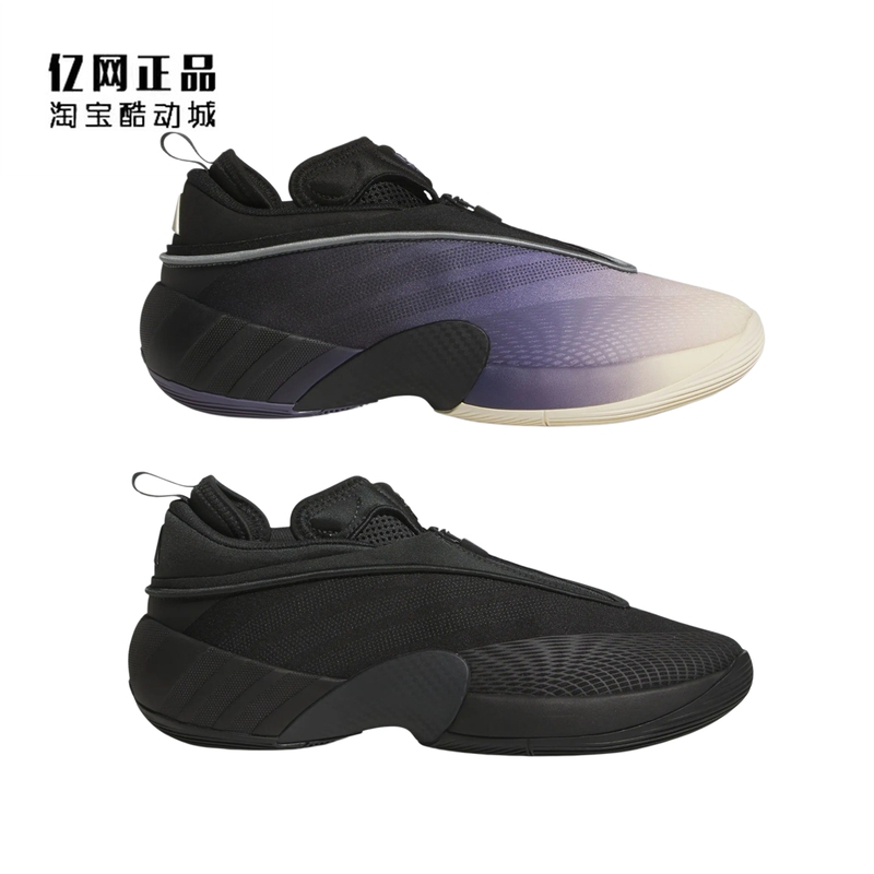 Adidas D.O.N Issue 7m Chel 7Th Generation Cushioning Basketball Shoes Js1298 Jr9503 Adidas D.O.N Issue 7m Chel 7Th Generation Cushioning Basketball Shoes Js1298 Jr9503