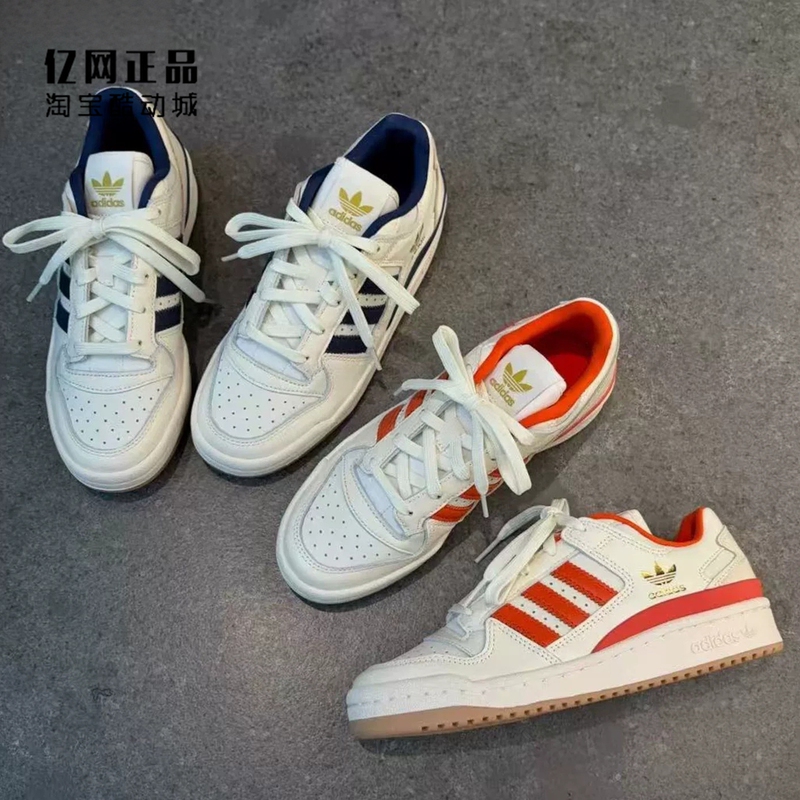 Adidas Trefoil Forum Low Classic Versatile Casual Sneakers for Men and Women Jq1537 Jq1538