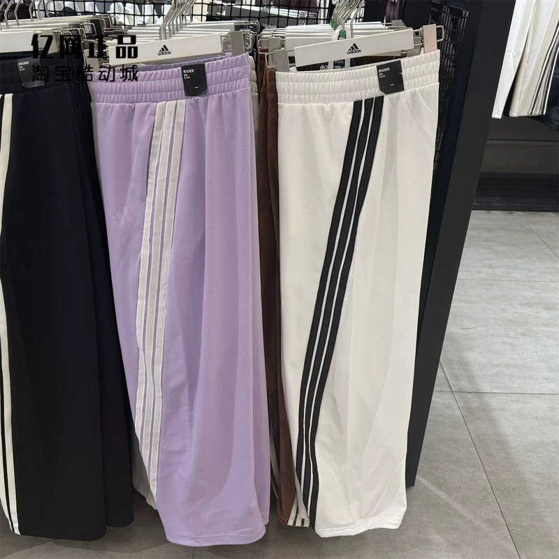 Adidas Women's Loose Comfortable Twist Pants Banana Pants Sports Trousers Kf4927 Kf4929