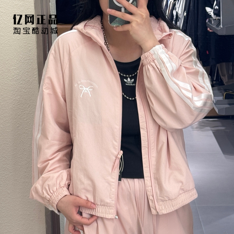 Adidas Women's Spring Sports Casual Woven Windbreaker Top Jacket Coat Jy7592