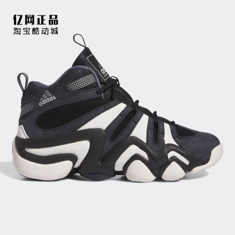 Adidas Crazy 8 Kobe Men's and Women's Classic Retro Basketball Shoes Sneakers If2448
