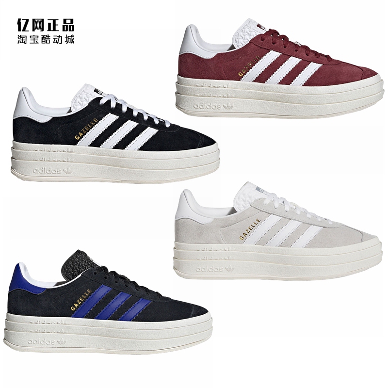 Adidas Trefoil Women's Thick-Soled Height-Increasing Sneakers Hq6892 Hq6893 Hq4408 Hq6912