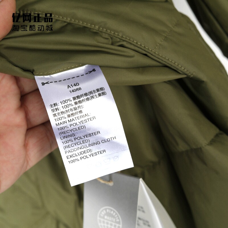 Куртка, Спортивный костюм 阿迪达斯 大童冬季运动保暖长款棉衣 h07276 hm7167 7168 hm7169 Adidas