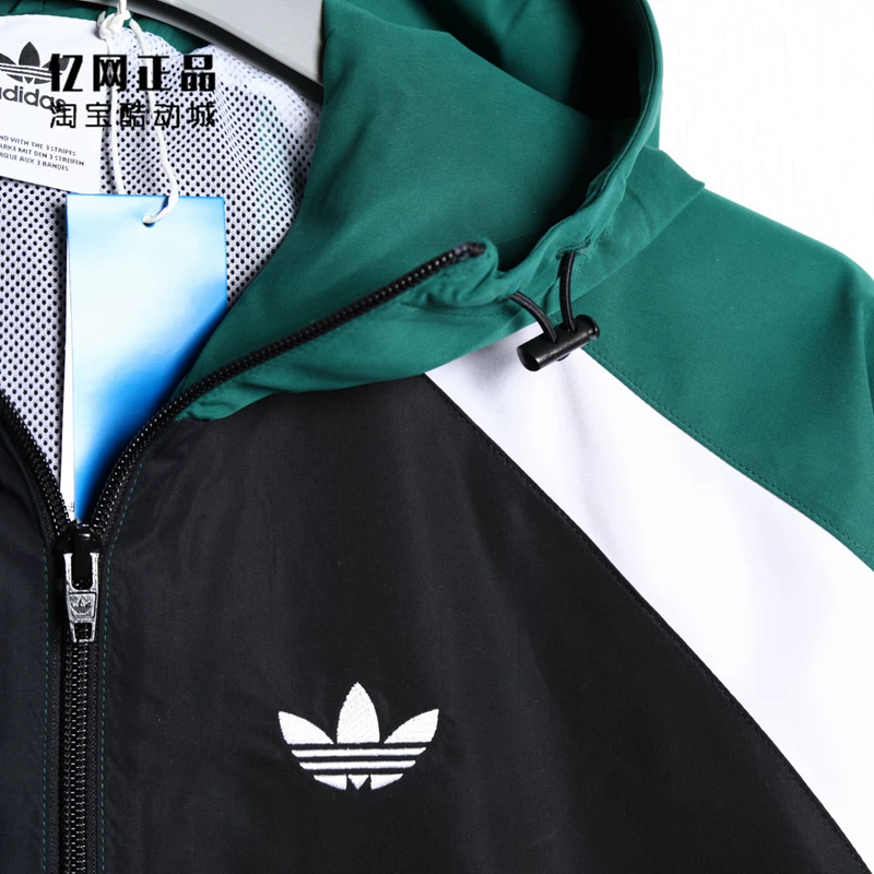 Пуховая куртка Adidas спортивная ветронепроницаемая для отдыха