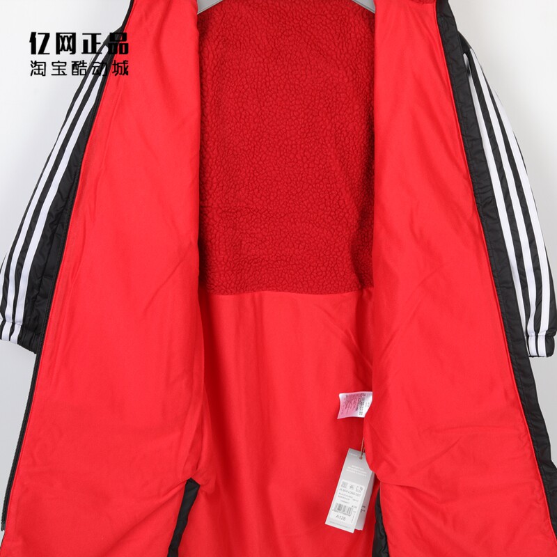 Куртка, Спортивный костюм 阿迪达斯 大童冬季运动保暖长款棉衣 h07276 hm7167 7168 hm7169 Adidas