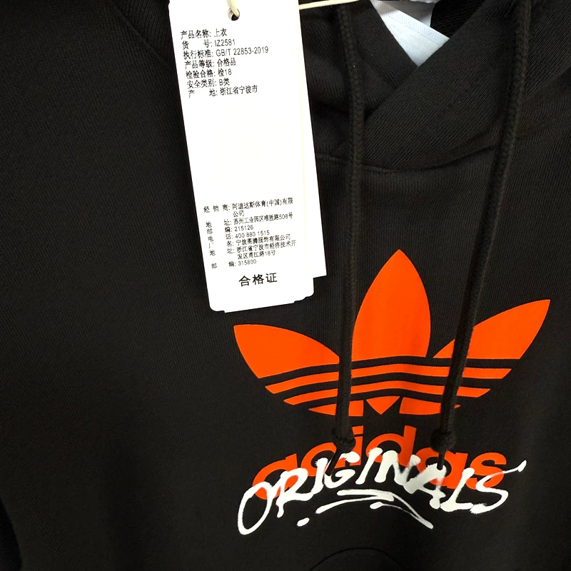 Adidas, классическая спортивная толстовка для отдыха, толстовка