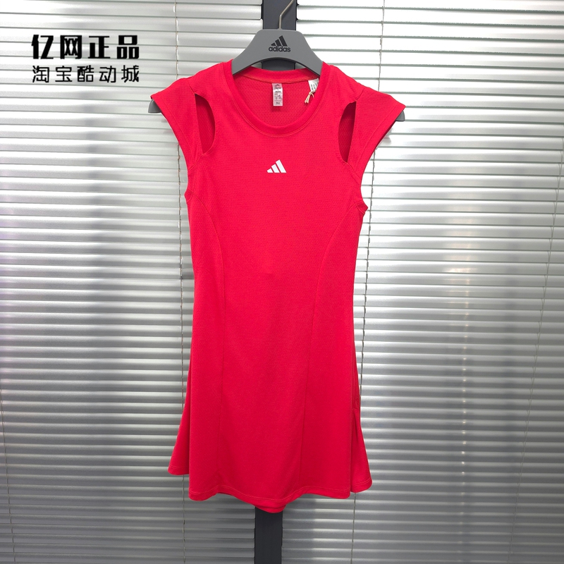 Adidas Authentic Women's Australian Open Tennis Cool Sports Dress In6166