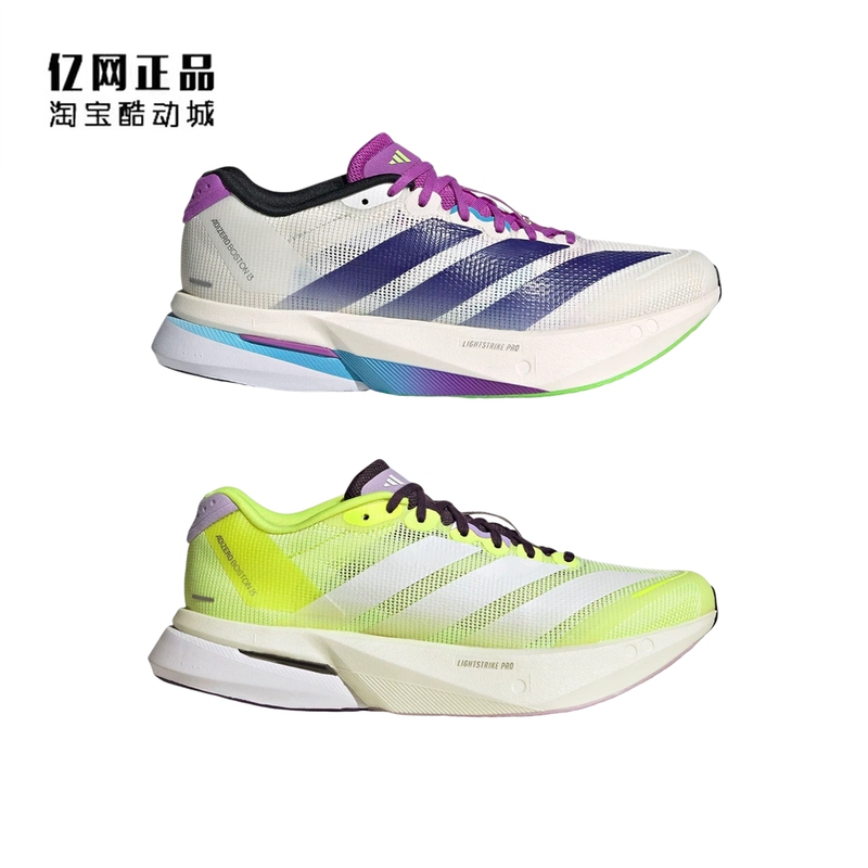 Adidas Adizero Boston 13 Women's Shock-Absorbing Breathable Running Shoes Js4953 Jp9246 Adidas Adizero Boston 13 Women's Shock-Absorbing Breathable Running Shoes Js4953 Jp9246