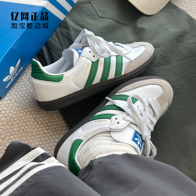 Adidas Trefoil Samba Og Unisex Classic Versatile German Training Shoes Casual Sneakers Ig1024 Adidas Trefoil Samba Og Unisex Classic Versatile German Training Shoes Casual Sneakers Ig1024