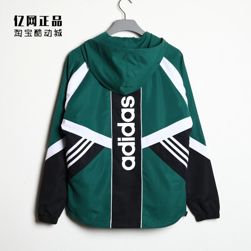 Пуховая куртка Adidas спортивная ветронепроницаемая для отдыха