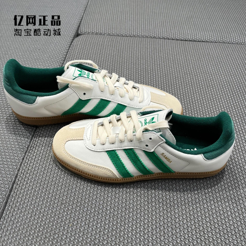 Adidas Trefoil Samba Og Unisex Classic Versatile German Training Shoes Casual Sneakers Ji3202