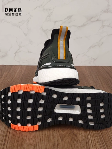 Adidas Ultraboost C.rdy Мужской мужской удар мужского шока -поглощающий анти -стеснительные спортивные кроссовки EG9798