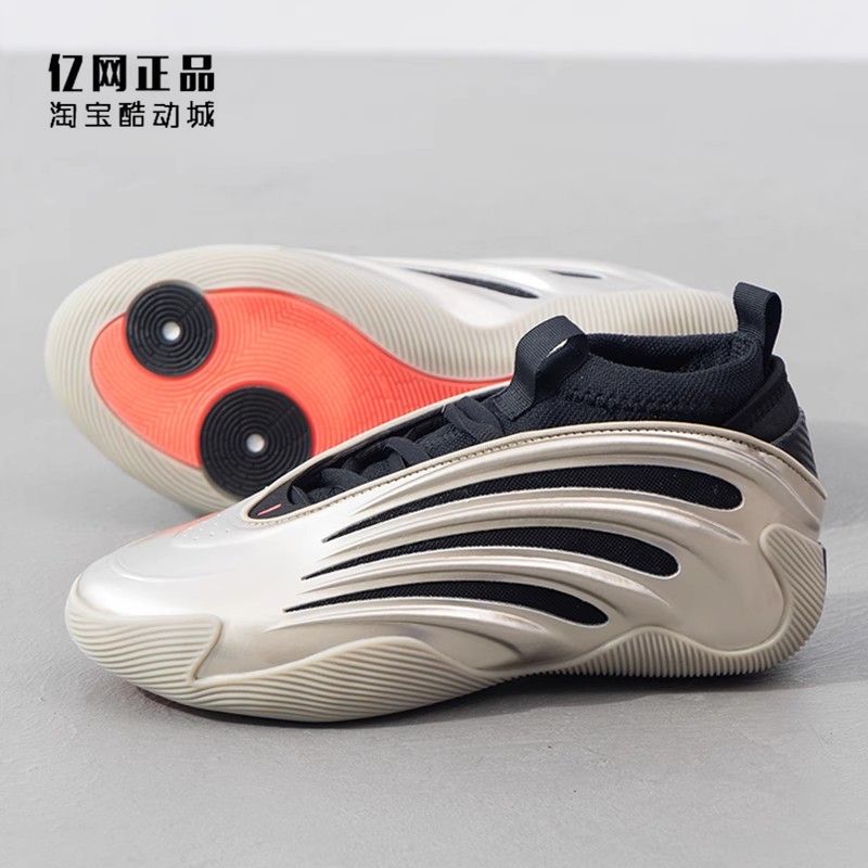 Adidas Harden Vol.9 Harden 9Th Generation Actual Combat Basketball Shoes Jh6484 Jr2504 Jr2506