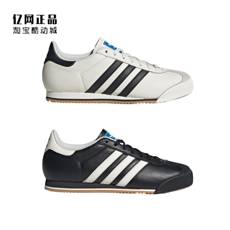 Adidas Trefoil Men's and Women's Retro Classic Comfortable and Versatile Sports Casual Shoes Ig8950 Ig8951