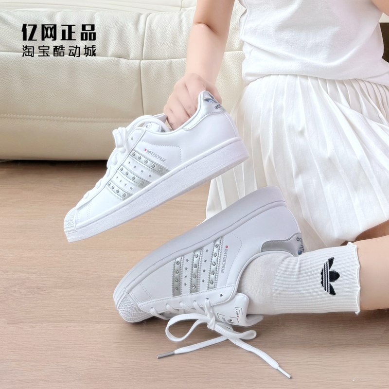 Adidas Originals Superstar Ii Women's Shell-Toe Casual Sneakers Jr4505 Jr4506