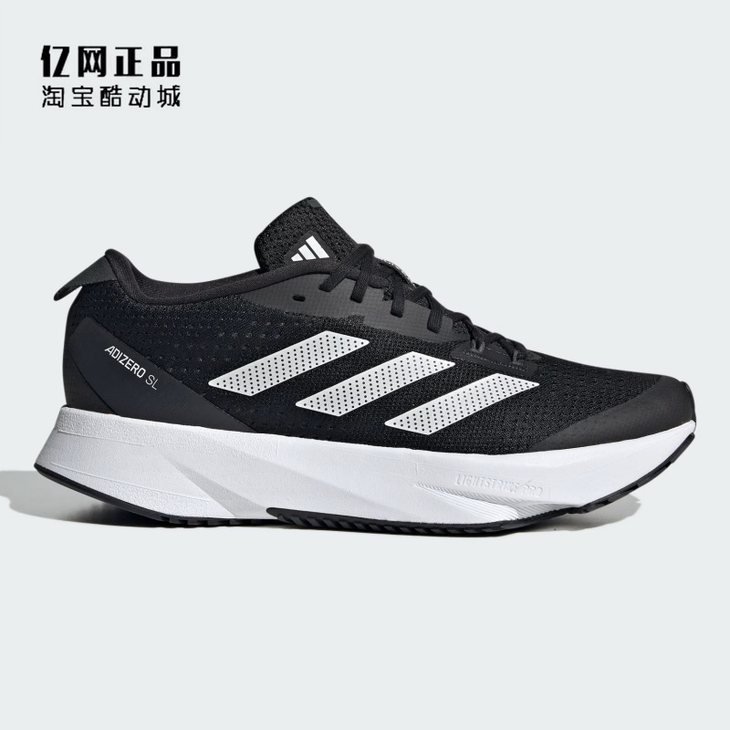 Adidas Adidas Men's and Women's Lightweight Shock-Absorbing Sports Shoes Running Shoes Hq1342 Ig3345 Ig8200