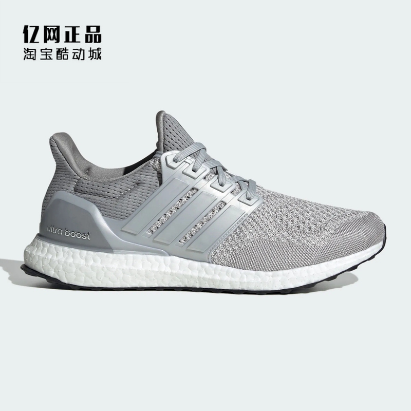 Adidas Ub Boost Men's and Women's Shock-Absorbing, Breathable and Comfortable Sports Running Shoes Js1632 Adidas Ub Boost Men's and Women's Shock-Absorbing, Breathable and Comfortable Sports Running Shoes Js1632
