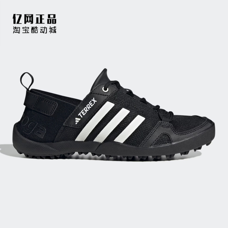 Adidas Adidas Genuine Men's and Women's Summer Breathable and Comfortable Wading Shoes Outdoor Casual Shoes Hp8636 Adidas Adidas Genuine Men's and Women's Summer Breathable and Comfortable Wading Shoes Outdoor Casual Shoes Hp8636