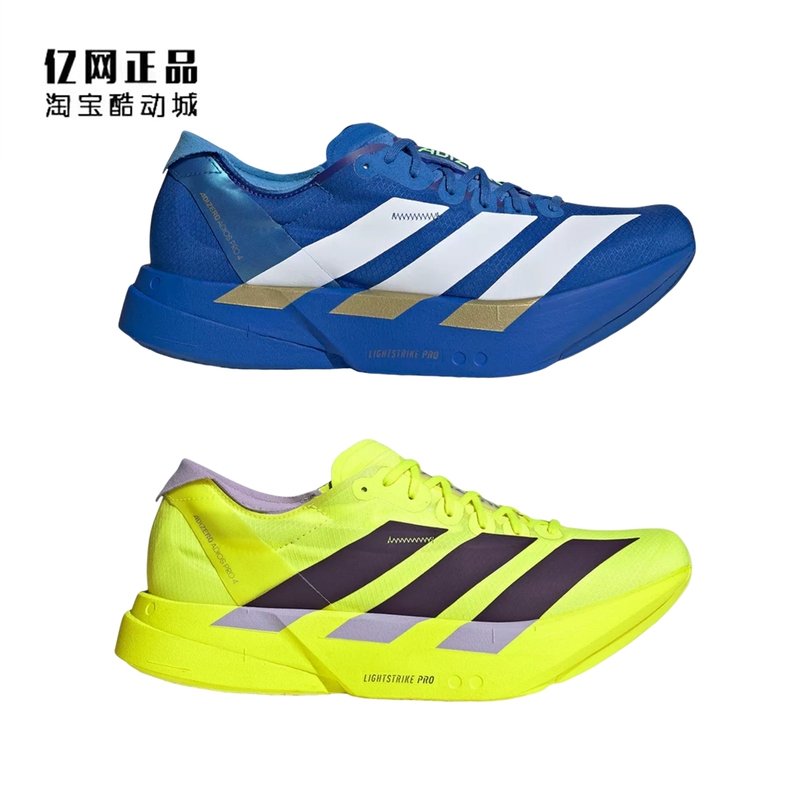 Adidas Adizero Adios Pro 4 Shock-Absorbing Sports Running Shoes for Men and Women Jp6622 Jp6623 Adidas Adizero Adios Pro 4 Shock-Absorbing Sports Running Shoes for Men and Women Jp6622 Jp6623