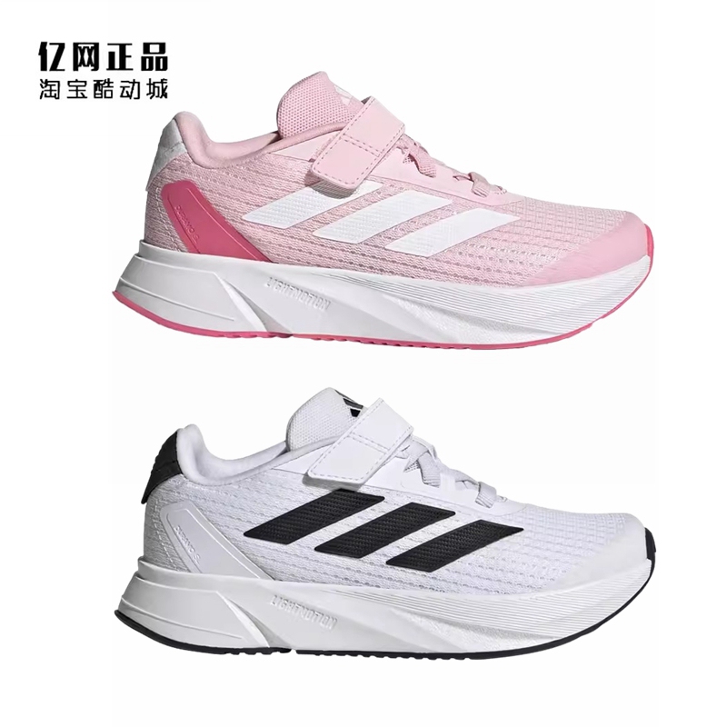 Adidas Adidas Children's Cushioning Comfortable Velcro Sneakers Ig2459 Ig2461 Ig0713