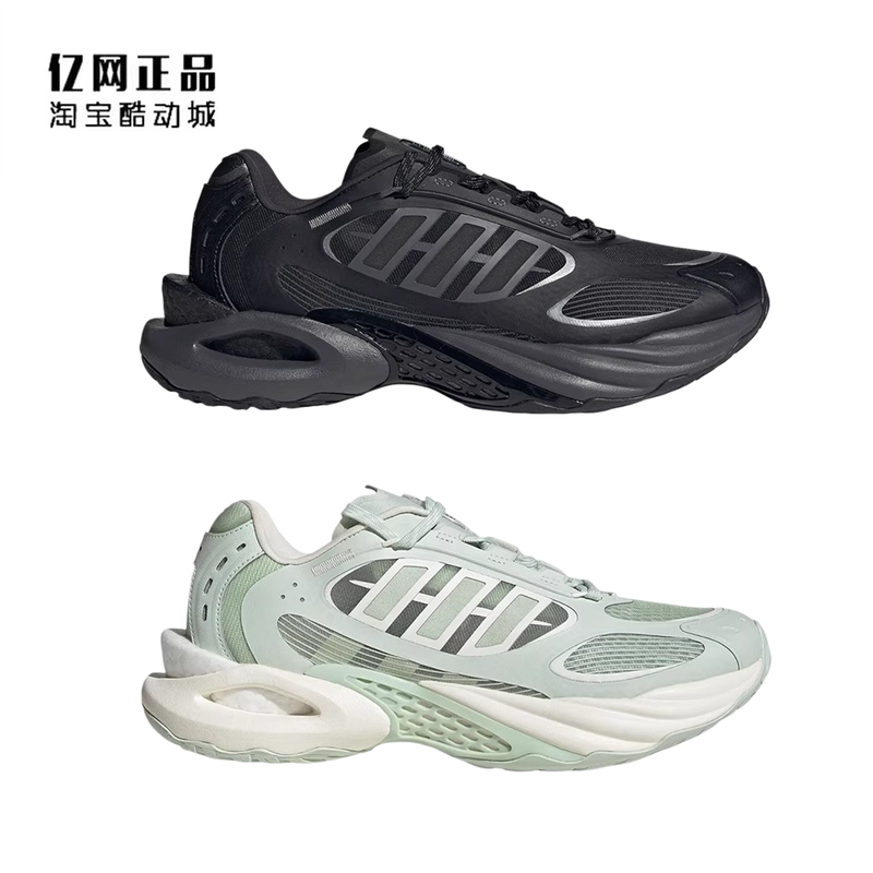 Adidas Adidas Men's and Women's Breeze Cushioning Breathable Running Shoes Jq4942 Jq4943 Jq4944 Adidas Adidas Men's and Women's Breeze Cushioning Breathable Running Shoes Jq4942 Jq4943 Jq4944