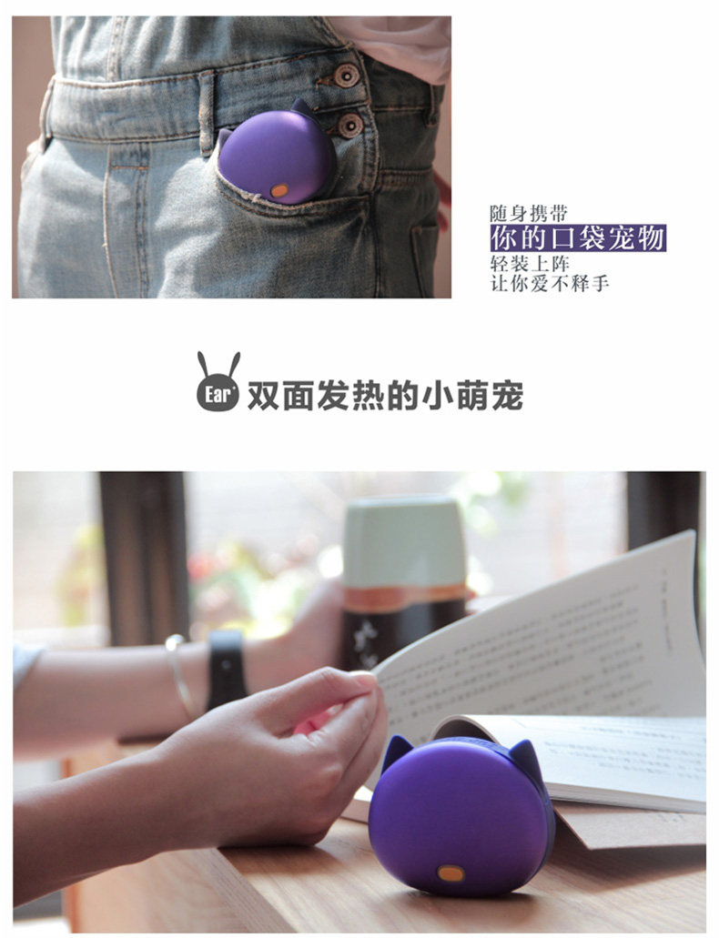 Réchauffeur USB pour les mains - Ref 417574 Image 13